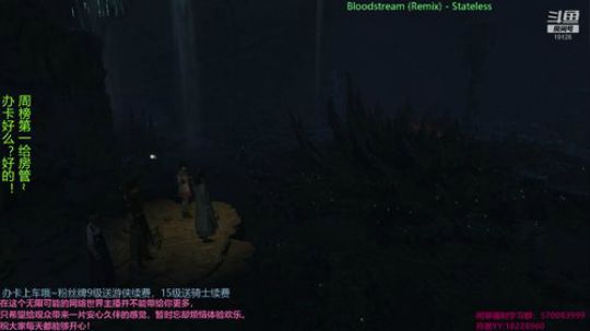 【古剑奇谭3】梦付千秋星垂野 2019-06-28 15点场