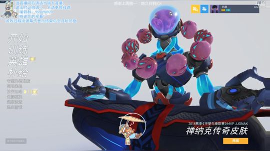 快速