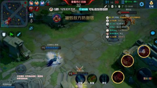 王者萌新... 请指教 OvO 2019-06-30 13点场