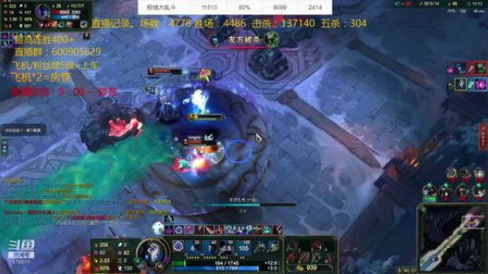 终极极地大乱斗 2019-06-29 13点场