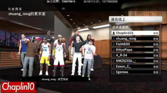 CHaplin101 回来了rec 2019-06-27 21点场