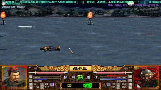 三国群英传2 & 残唐五代传1.1 2019-06-29 16点场