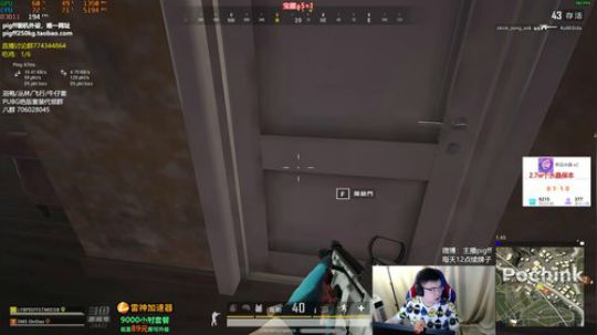 我在斗鱼看pigff直播绝地求生