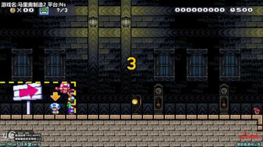 Liam:Ns【马里奥制造2】多人模式P1.5