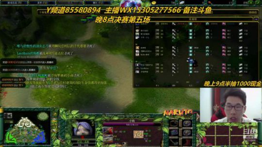 贴吧个人精英赛决赛第五场