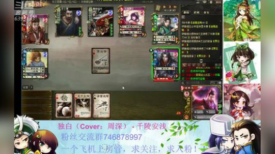 44老司机发车了！！ 2019-06-30 22点场