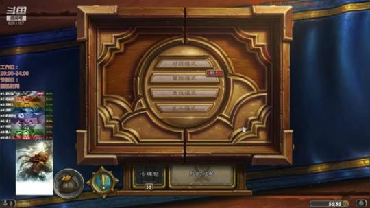 竞技场技术流 6251157 2019-06-29 23点场