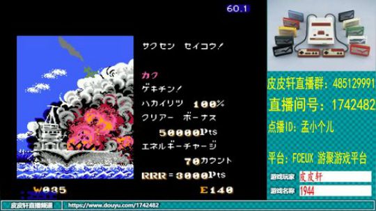 皮皮轩：7月热季开启 2019-06-30 23点场