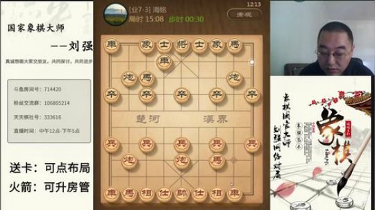 巨人13725发布了一个斗鱼视频2019-07-01
