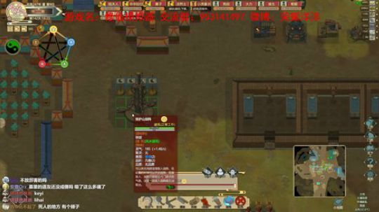 【洋洋】我欲成仙，法力无边，修仙了！ 2019-06-30 21点场