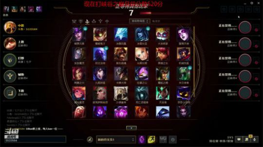 峡谷已经544分了，明天冲600 2019-07-01 10点场