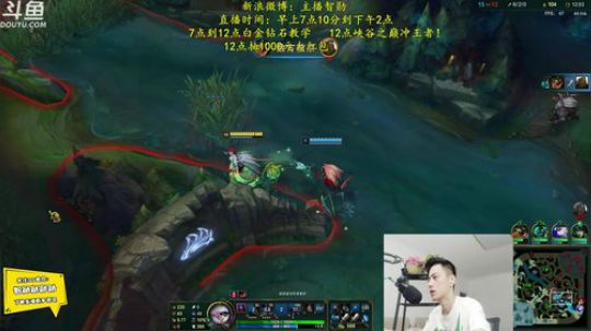 伤心hh发布了一个斗鱼视频2019-07-01