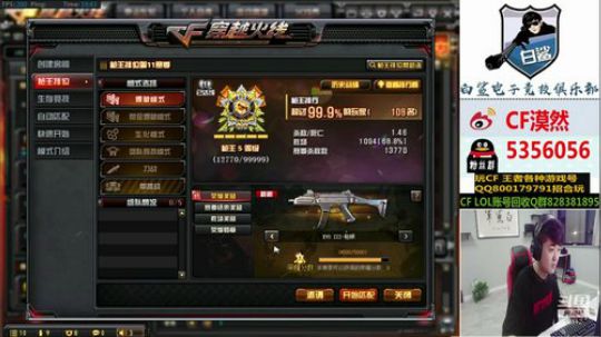 看看今天能封个G。 2019-06-29 19点场