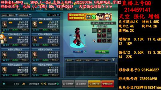新的一天新的天空 2019-06-19 00点场