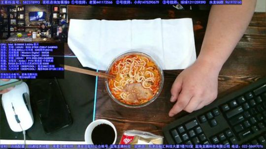 安钛克P110 LITE版装机ROG信仰 2019-06-24 18点场