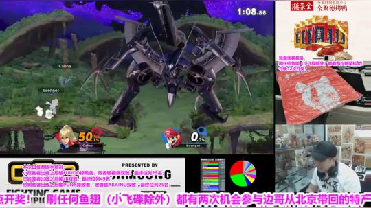 直播：有梅原藤村东大！美国白金赛决赛 2019-07-01 07点场