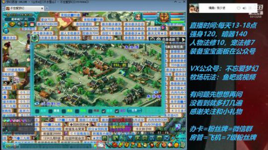 不忘 70从零4女儿第73天 2019-06-30 19点场