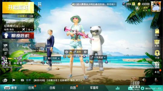 潇男莫虐水友赛！ 2019-06-30 13点场