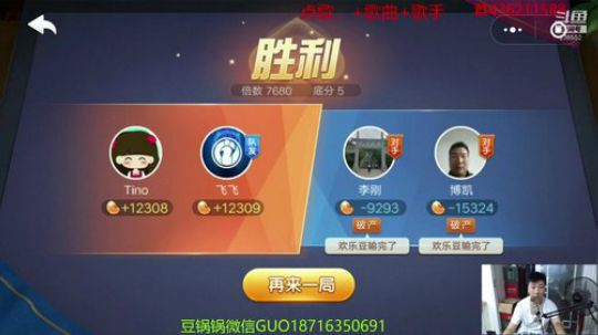28号晚上2v2比赛录像