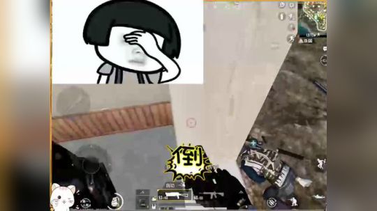 实力不允许我活着#和平精英爆笑时刻#