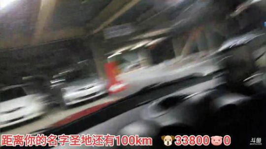 顾影无如白发何丶发布了一个斗鱼视频2019-07-01