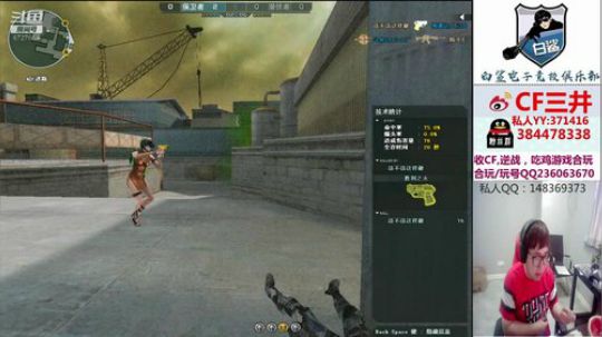 7月7月~我来了~~招房管 2019-07-01 16点场