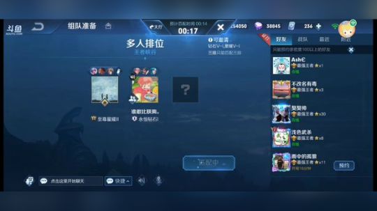 双系统国服孙策飞机卡房管 2019-06-23 22点场