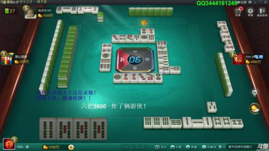 西北老狼哥哥发布了一个斗鱼视频2019-07-01