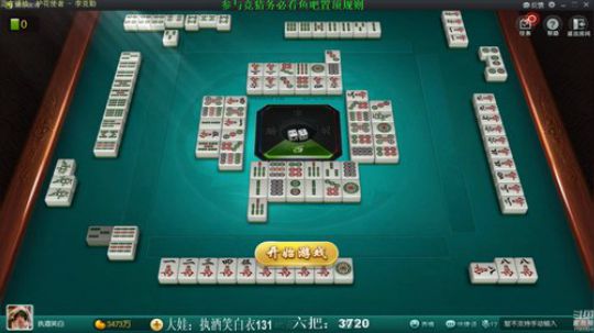 我在斗鱼看靓旭直播欢乐麻将