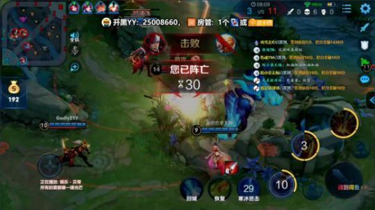 王者萌新... 请指教 OvO 2019-06-30 21点场