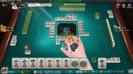 我在斗鱼看靓旭直播欢乐麻将