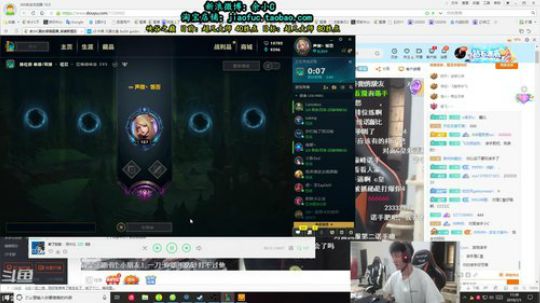 蓝董斌羊羊羊发布了一个斗鱼视频2019-07-01