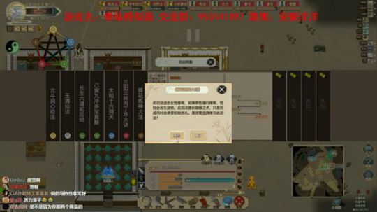 【洋洋】我欲成仙，法力无边，修仙了！ 2019-06-30 17点场