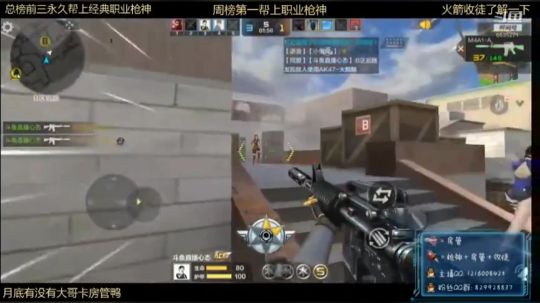 心态丶SV发布了一个斗鱼视频2019-07-01