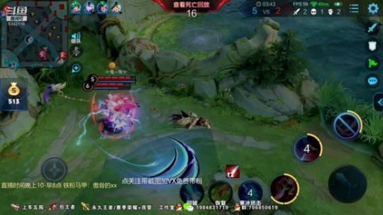 傲骨：李白带粉五排连胜！ 2019-06-24 04点场