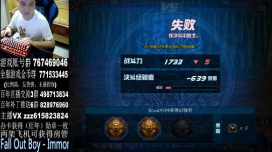 红眼PK,一看就会，一学就废 2019-06-30 21点场