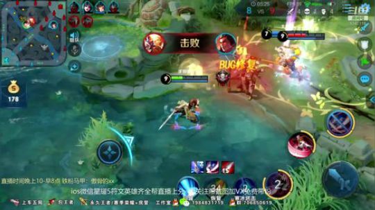 傲骨：李白带粉五排连胜 2019-06-22 23点场