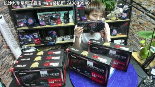 金属管分体水冷 长沙实体店 2019-06-27 18点场