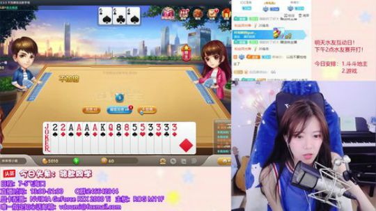 骆歆：云端遨游 2019-06-29 15点场