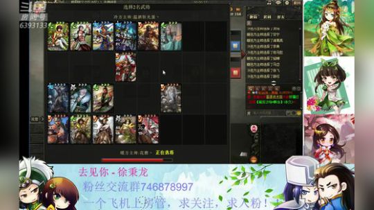 试水新版本统帅 2019-06-30 13点场