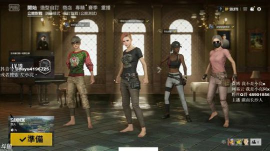 小亮：单排战神 无敌带妹 2019-06-23 00点场