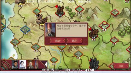 小祎：今天早点上朝呀~汉武大帝！ 2019-07-01 17点场