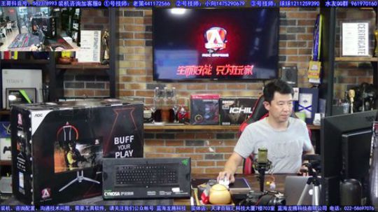 开箱，抽一台AOC AG273QCX显示 2019-06-22 18点场