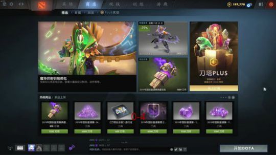 调下时差哦 2019-06-18 20点场