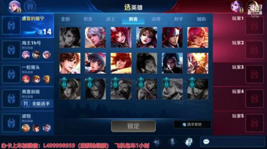 夏天：第二个号王者单排 2019-07-01 08点场