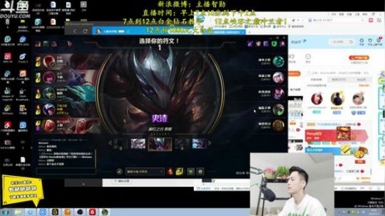 登月团丶离去发布了一个斗鱼视频2019-07-01