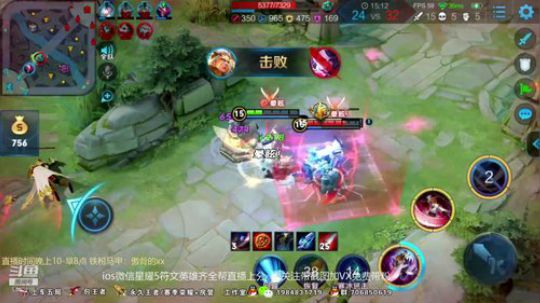 傲骨：李白带粉五排连胜 2019-06-23 05点场