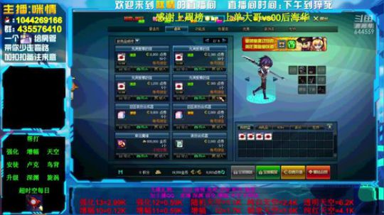励志主播;2019渝你同行，为一亿助力！ 2019-06-28 00点场
