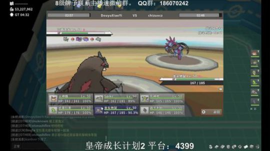 小祎：上朝拉自由模式汉武大帝~今天少说话 2019-06-28 14点场
