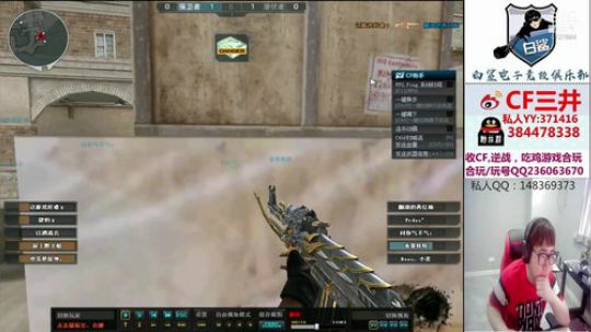 7月7月~我来了~~招房管 2019-07-01 12点场